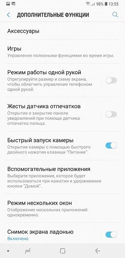 Смартфон Samsung Galaxy A6+:, фото 70