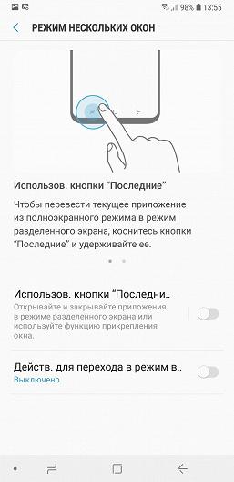 Смартфон Samsung Galaxy A6+:, фото 69