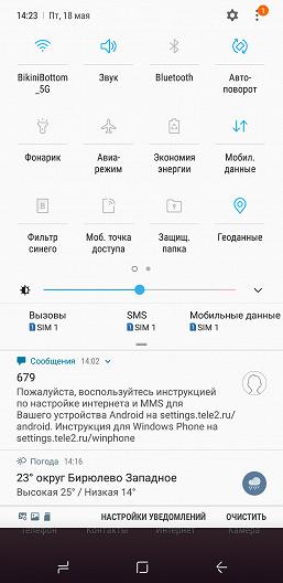 Смартфон Samsung Galaxy A6+:, фото 67