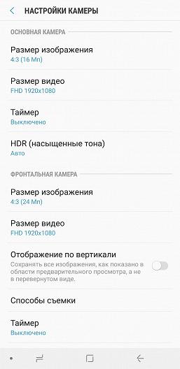 Смартфон Samsung Galaxy A6+:, фото 47
