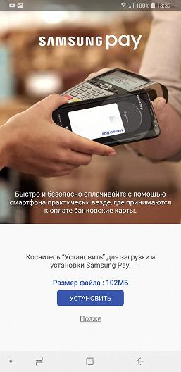 Смартфон Samsung Galaxy A6+:, фото 71