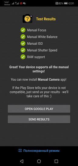 Смартфон Honor 10:, фото 54