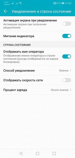 Смартфон Honor 10:, фото 73