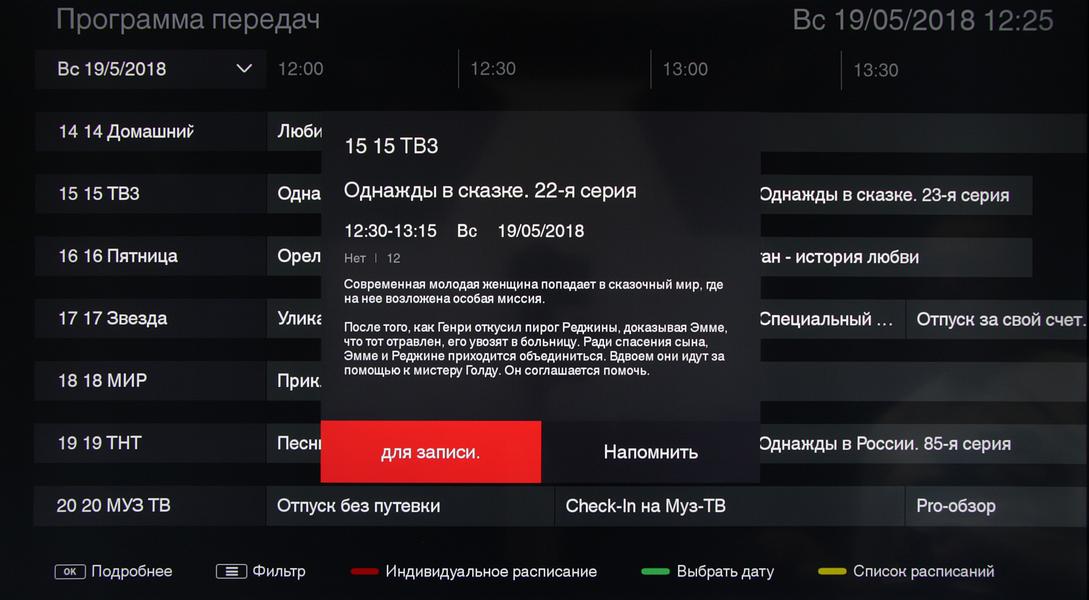 Телевизор TCL L43P6US:, фото 31