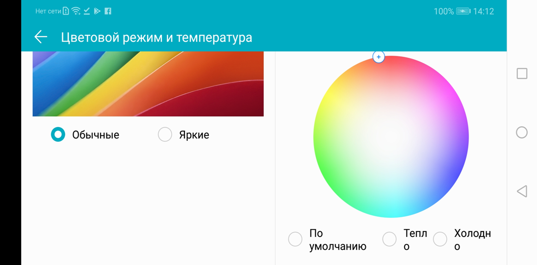 Смартфон Honor 10:, фото 34