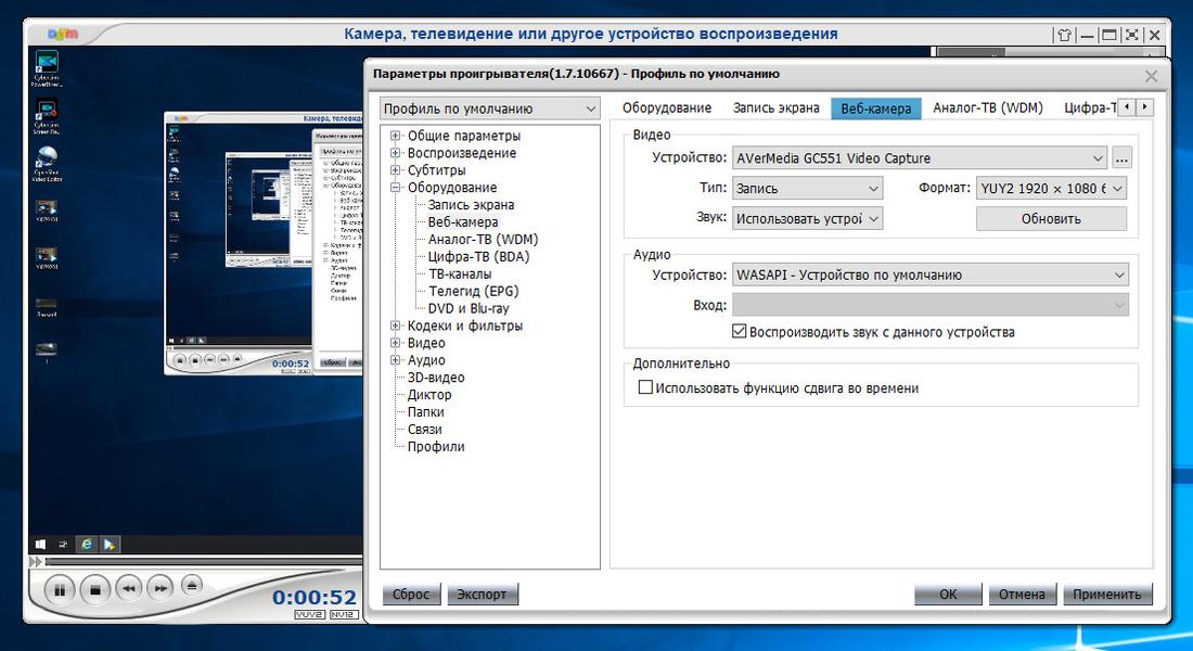Геймерское устройство захвата AverMedia Live Gamer Extreme 2:, фото 40