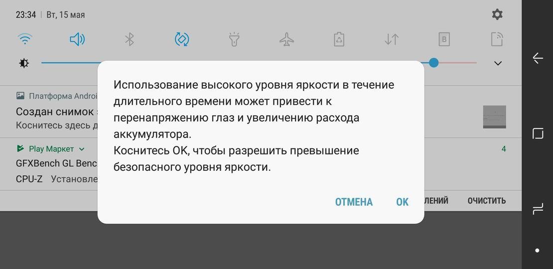 Смартфон Samsung Galaxy A6+:, фото 18