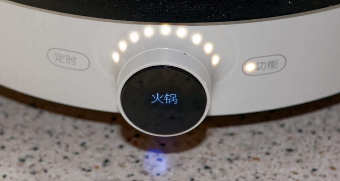 Индукционная варочная панель Xiaomi Mijia Mi Home Induction Cooker:, фото 10