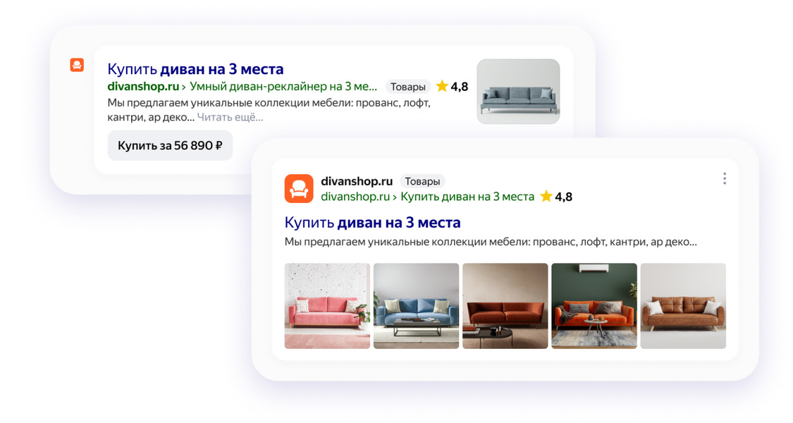 Изображение: Яндекс