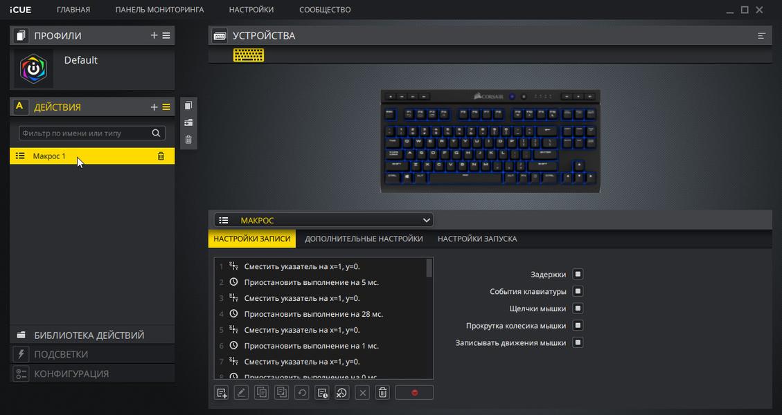 Игровая механическая клавиатура Corsair K63 Wireless:, фото 20