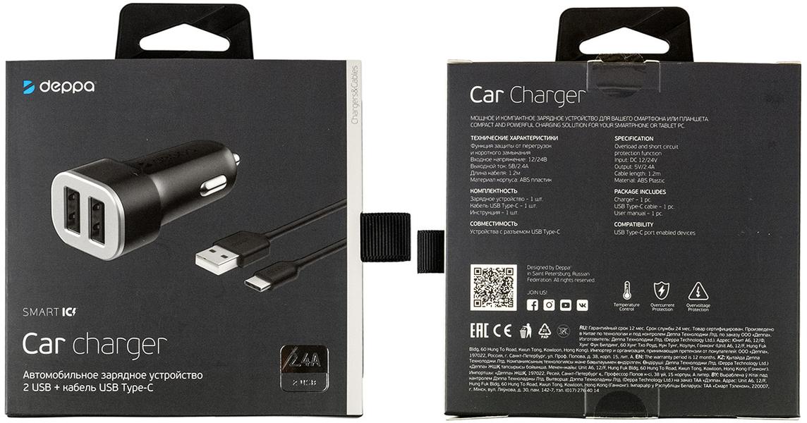 Автомобильные зарядные устройства Deppa CC-01, CC-02, CC-03 и CC-04:, фото 9