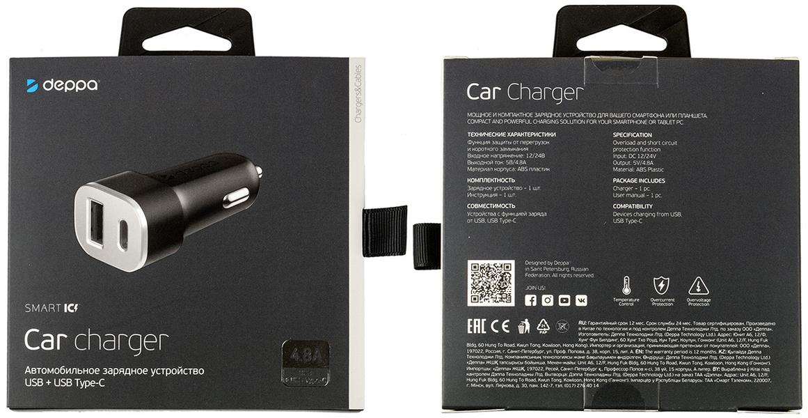 Автомобильные зарядные устройства Deppa CC-01, CC-02, CC-03 и CC-04:, фото 22