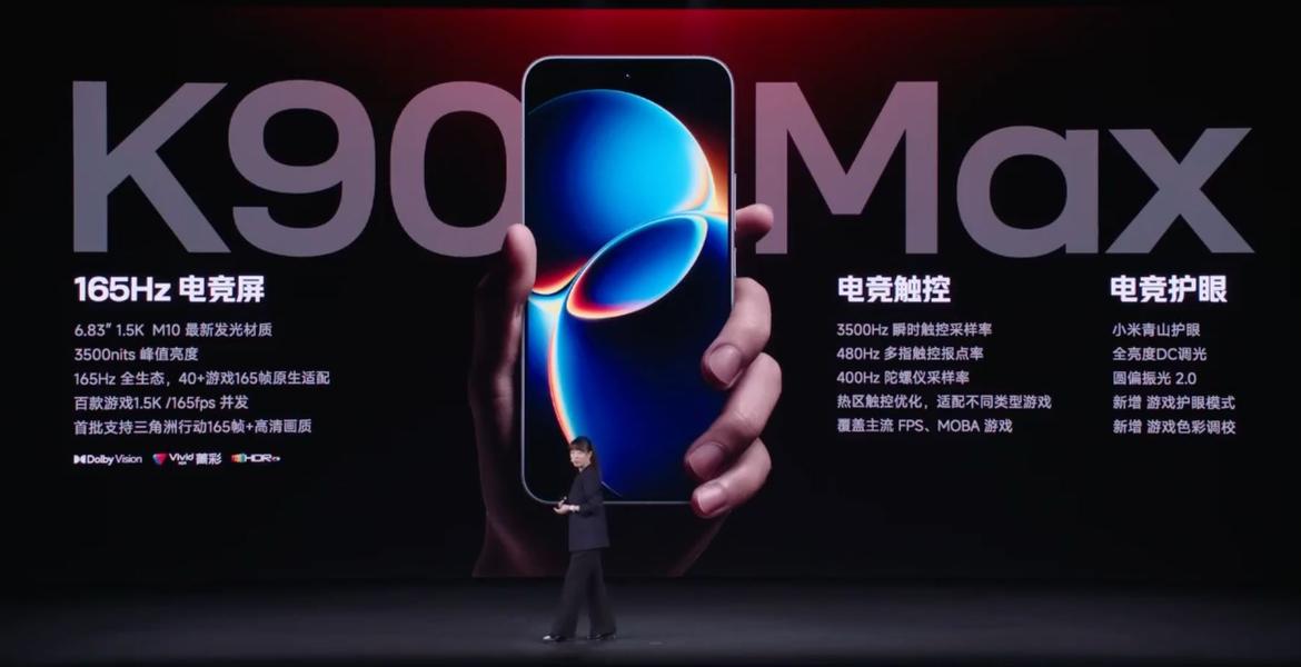 Скриншот официальной трансляции Xiaomi