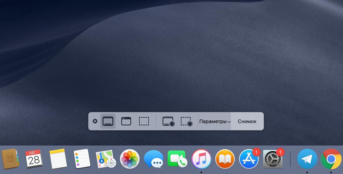 Операционная система macOS 10.14 Mojave:, фото 17