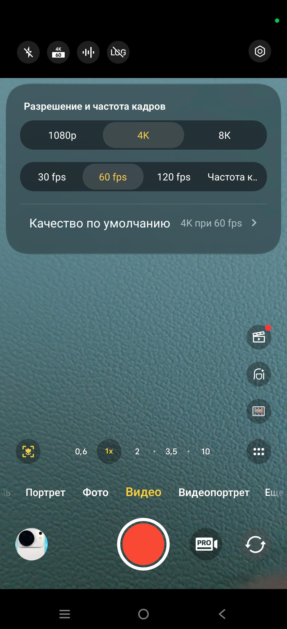 Обзор смартфона Vivo X500 Pro: характеристики и тесты — изображение 17