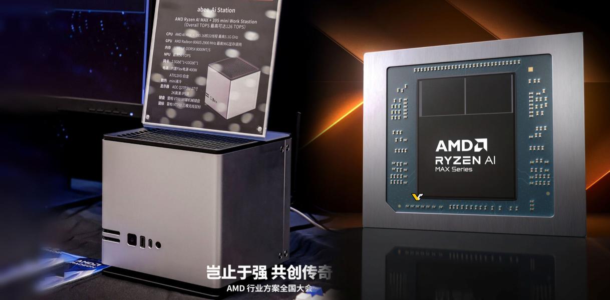 Фото: HXL/Videocardz