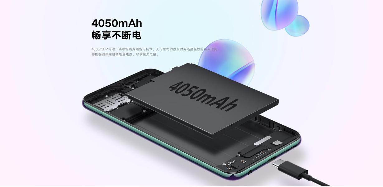 Lenovo Z6 Youth Edition получил экран с поддержкой HDR10 и ночной режим съемки, фото 4