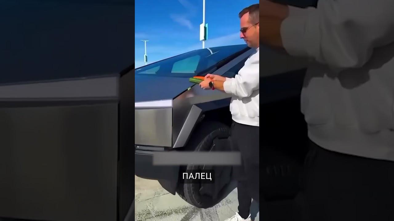 Эксперимент с Tesla Cybertruck: Подставил палец под дверцу багажника! #maratnews