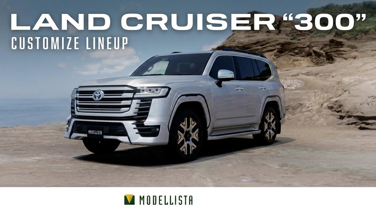 LAND CRUISER (ランドクルーザー) ”300” MODELLISTA ドレスアップアイテム