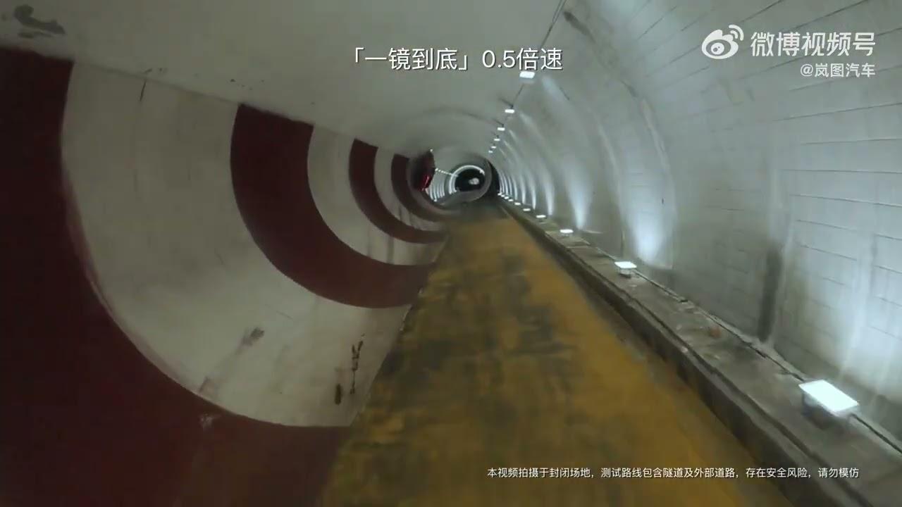 Voyah Passion S tunnel loop "one-take" video