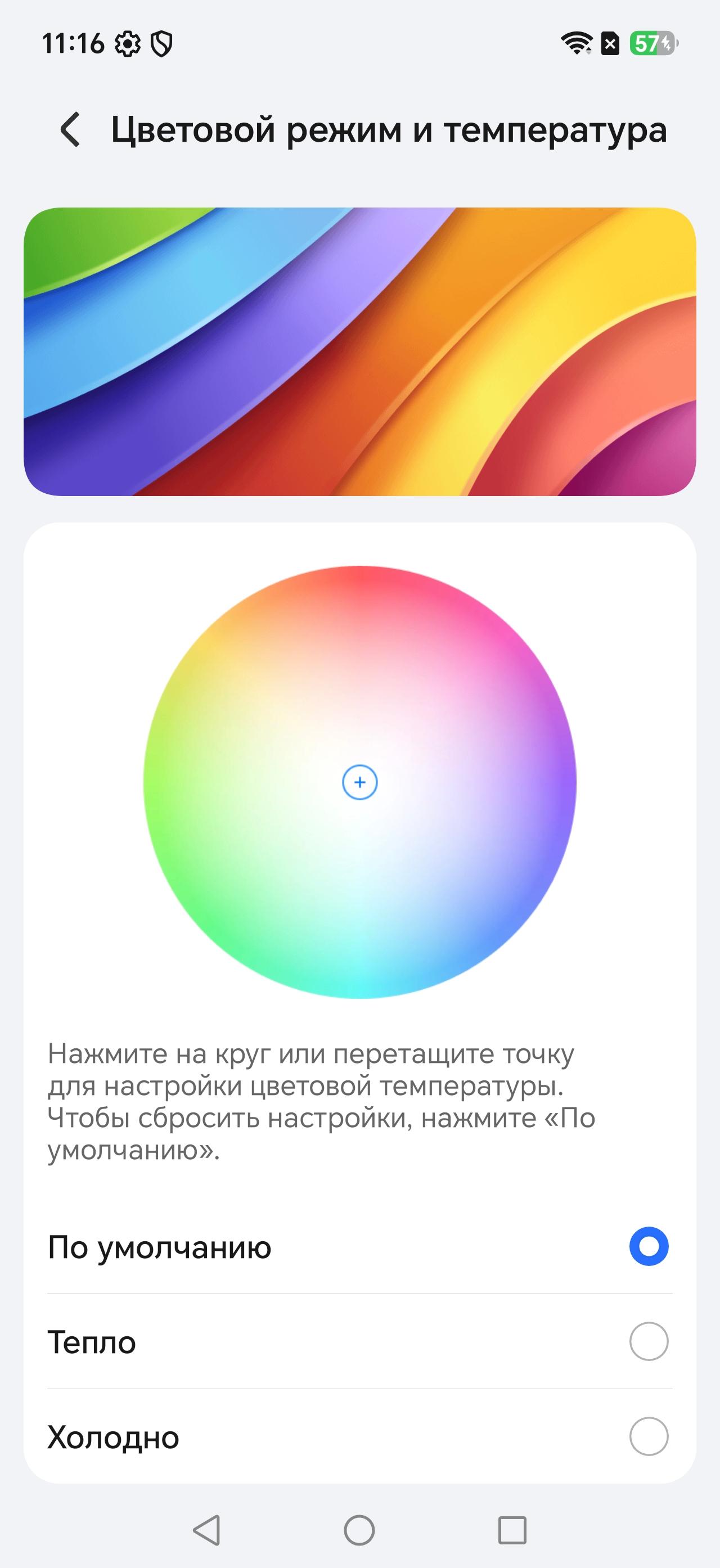 Обзор смартфона Honor X9e Pro: кремний-углеродный аккумулятор на 11000 мА·ч и защита IP69K Обзор смартфона Honor X9e Pro: кремний-углеродный аккумулятор на 11000 мА·ч и защита IP69K — изображение 12