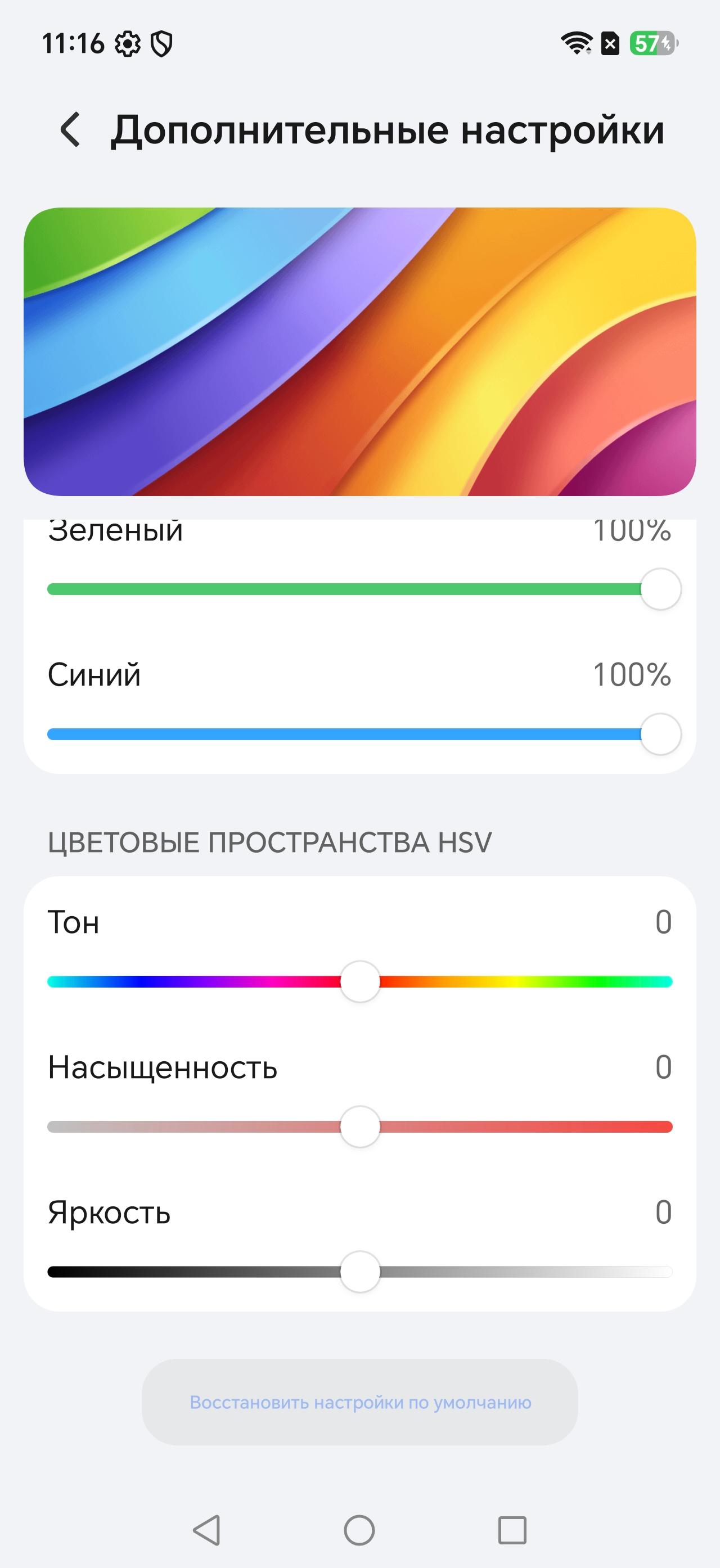 Обзор смартфона Honor X9e Pro: кремний-углеродный аккумулятор на 11000 мА·ч и защита IP69K Обзор смартфона Honor X9e Pro: кремний-углеродный аккумулятор на 11000 мА·ч и защита IP69K — изображение 14