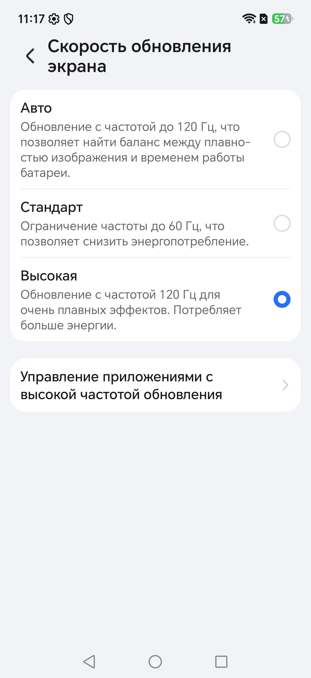 Обзор смартфона Honor X9e Pro: кремний-углеродный аккумулятор на 11000 мА·ч и защита IP69K Обзор смартфона Honor X9e Pro: кремний-углеродный аккумулятор на 11000 мА·ч и защита IP69K — изображение 10