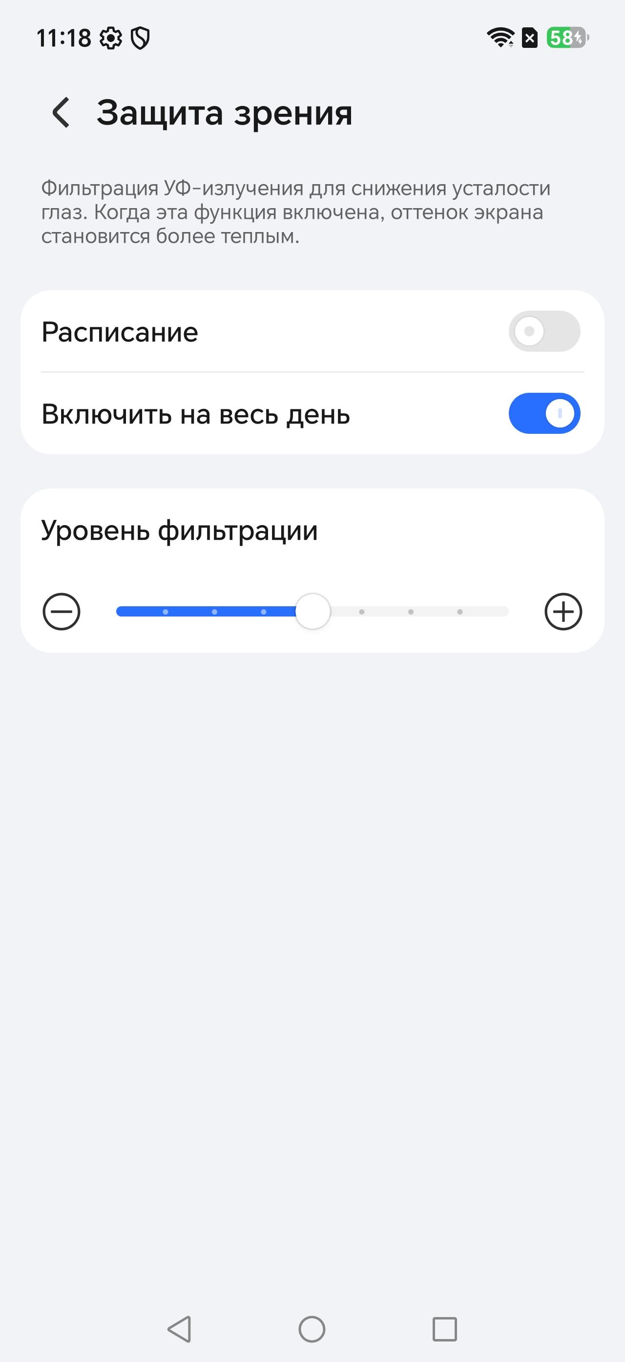 Обзор смартфона Honor X9e Pro: кремний-углеродный аккумулятор на 11000 мА·ч и защита IP69K Обзор смартфона Honor X9e Pro: кремний-углеродный аккумулятор на 11000 мА·ч и защита IP69K — изображение 16