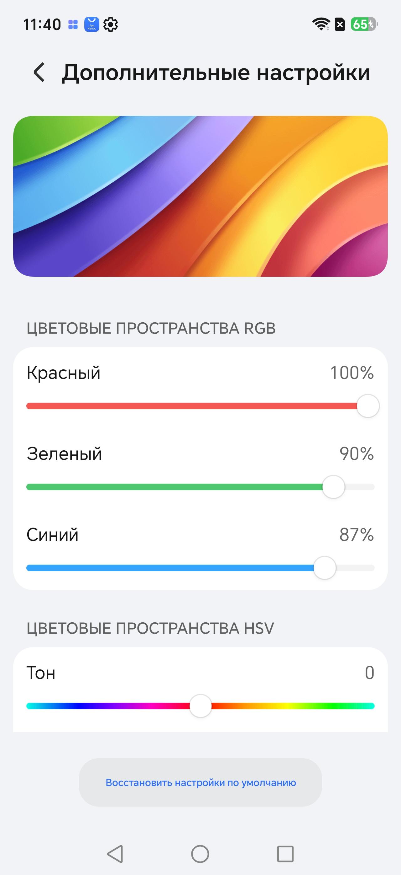 Обзор смартфона Honor X9e Pro: кремний-углеродный аккумулятор на 11000 мА·ч и защита IP69K Обзор смартфона Honor X9e Pro: кремний-углеродный аккумулятор на 11000 мА·ч и защита IP69K — изображение 15