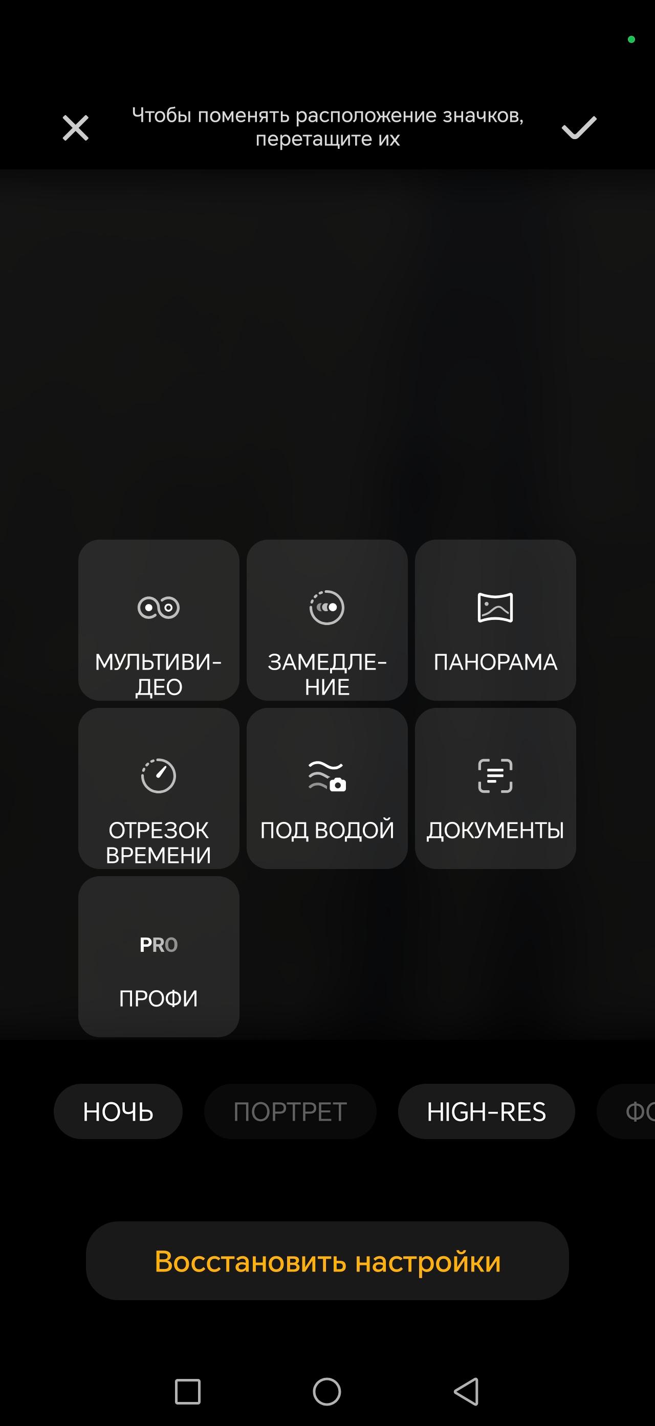 Обзор смартфона Honor X9e Pro: кремний-углеродный аккумулятор на 11000 мА·ч и защита IP69K Обзор смартфона Honor X9e Pro: кремний-углеродный аккумулятор на 11000 мА·ч и защита IP69K — изображение 17