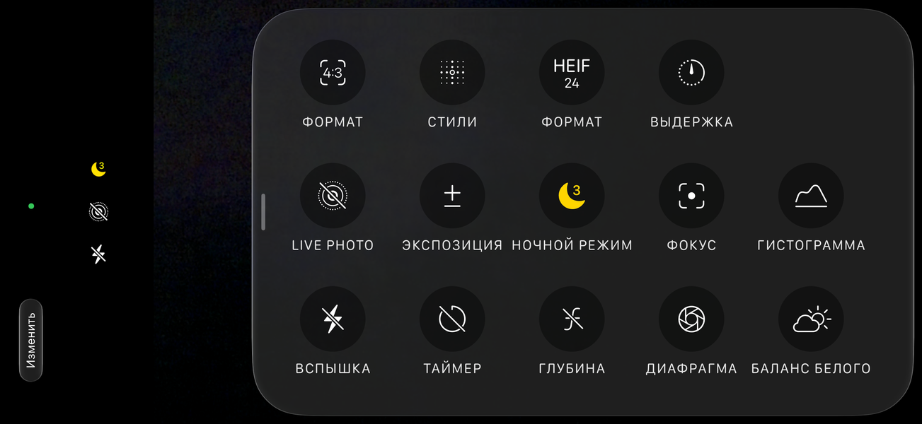 Смартфоны Apple iPhone 18 Pro и iPhone 18 Pro Max:, фото 28