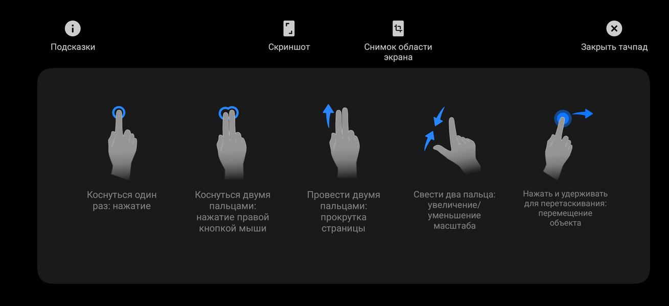 Смартфон Vivo X500:, фото 37