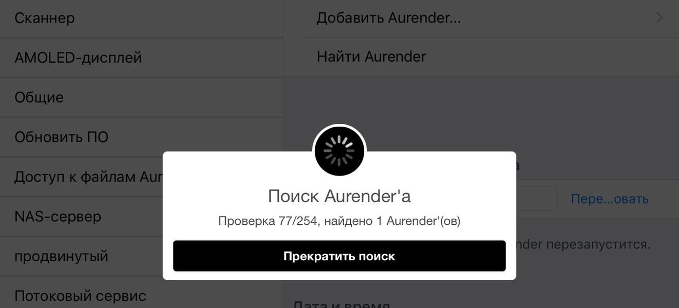 Автоматический поиск в подсети