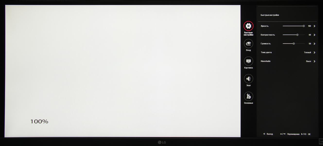 UltraWide IPS-монитор LG 29WK600-W:, фото 15
