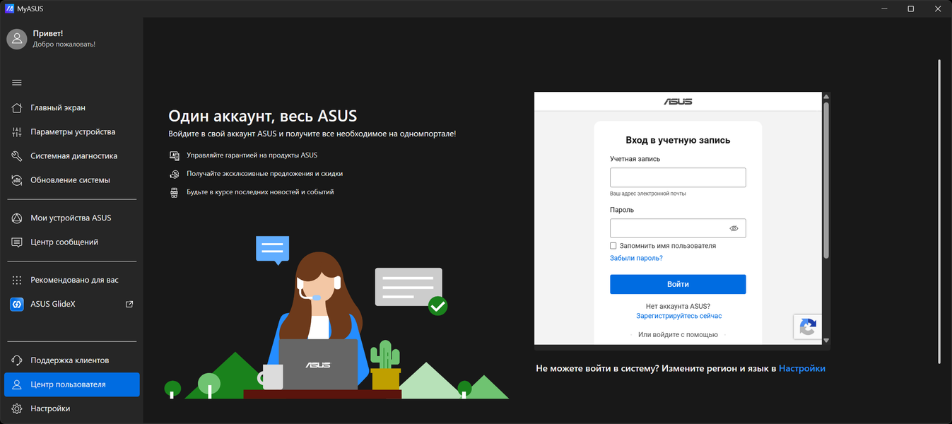 Деловой ноутбук Asus ExpertBook P5 G2 PM5606CGA с AMD Ryzen AI 7 445:, фото 35