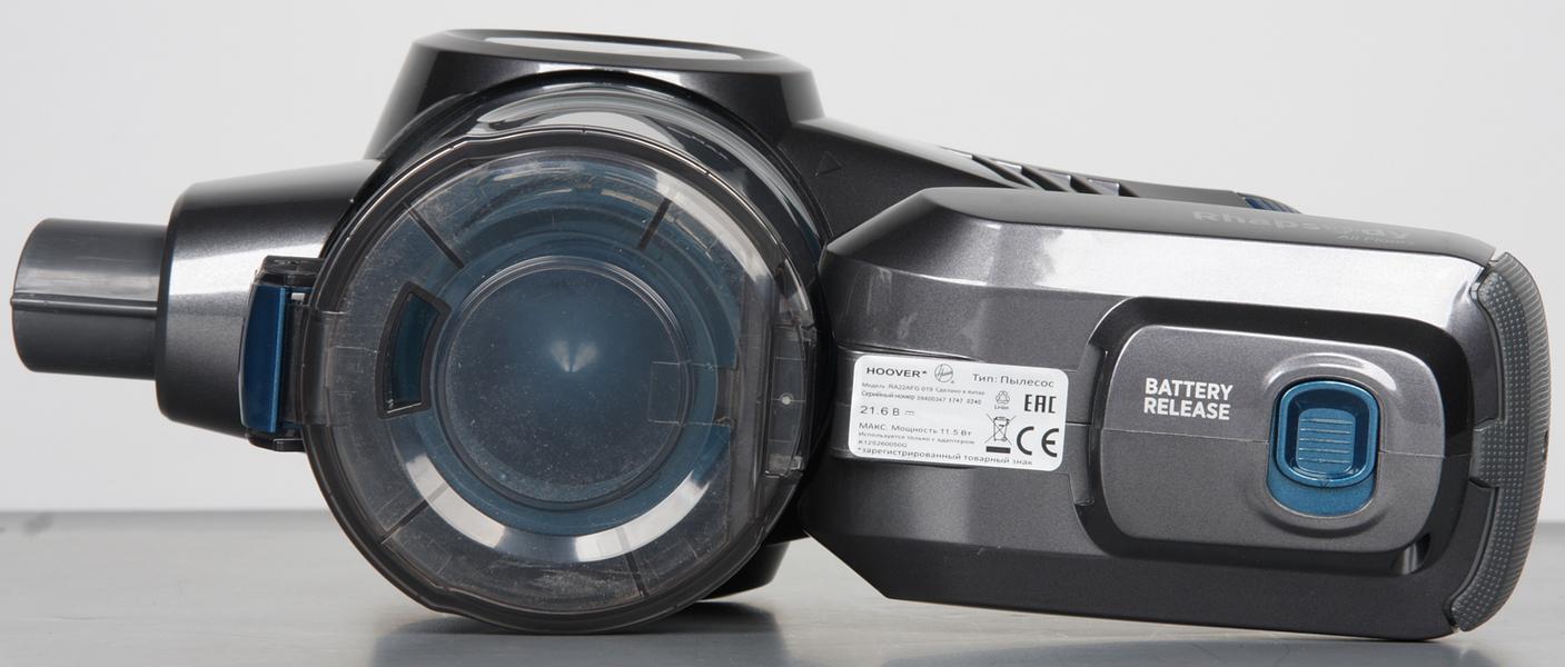Пылесос Hoover Rhapsody RA22AFG 019:, фото 24