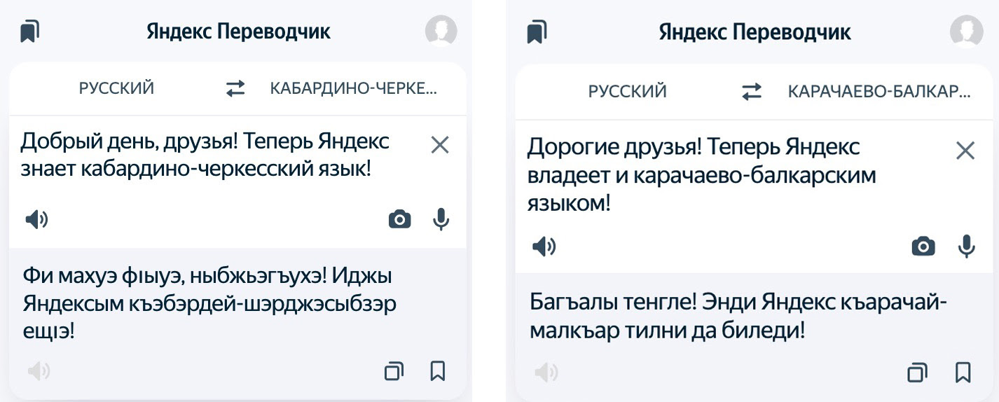 Изображение: Яндекс