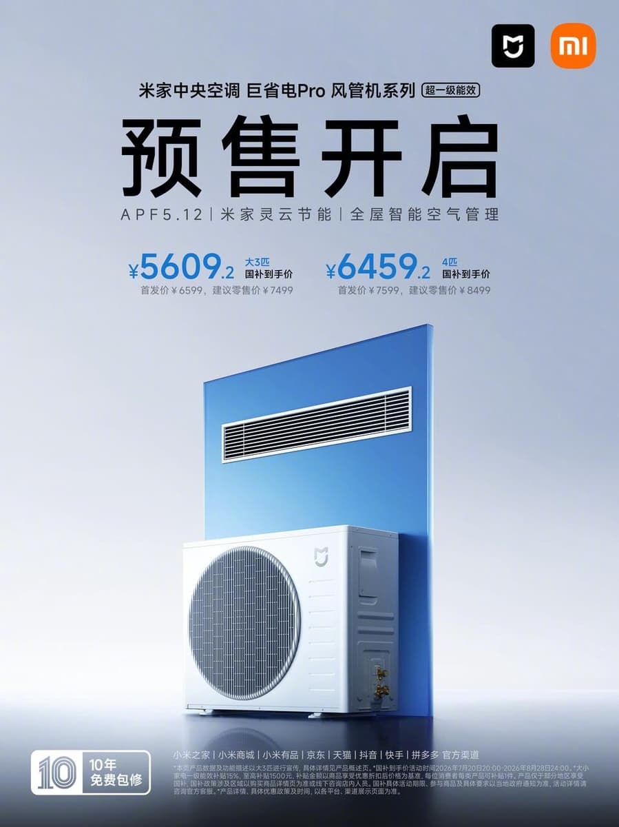 Представлен кондиционер Xiaomi, который работает при морозе до -35 °C и жаре до +65 °C