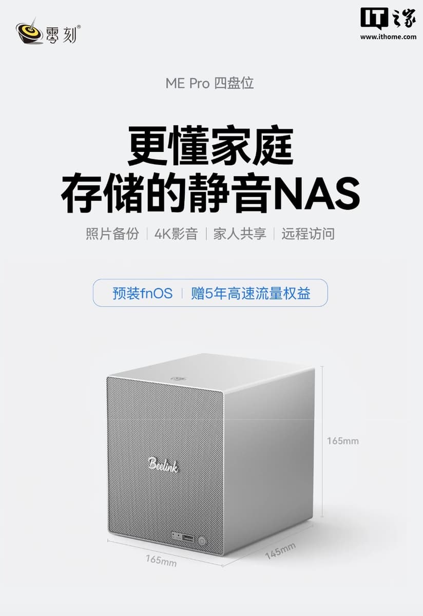 Выглядит как колонка или ПК. Представлен стильный и недорогой NAS Beelink с большим набором портов и двумя 2,5GbE