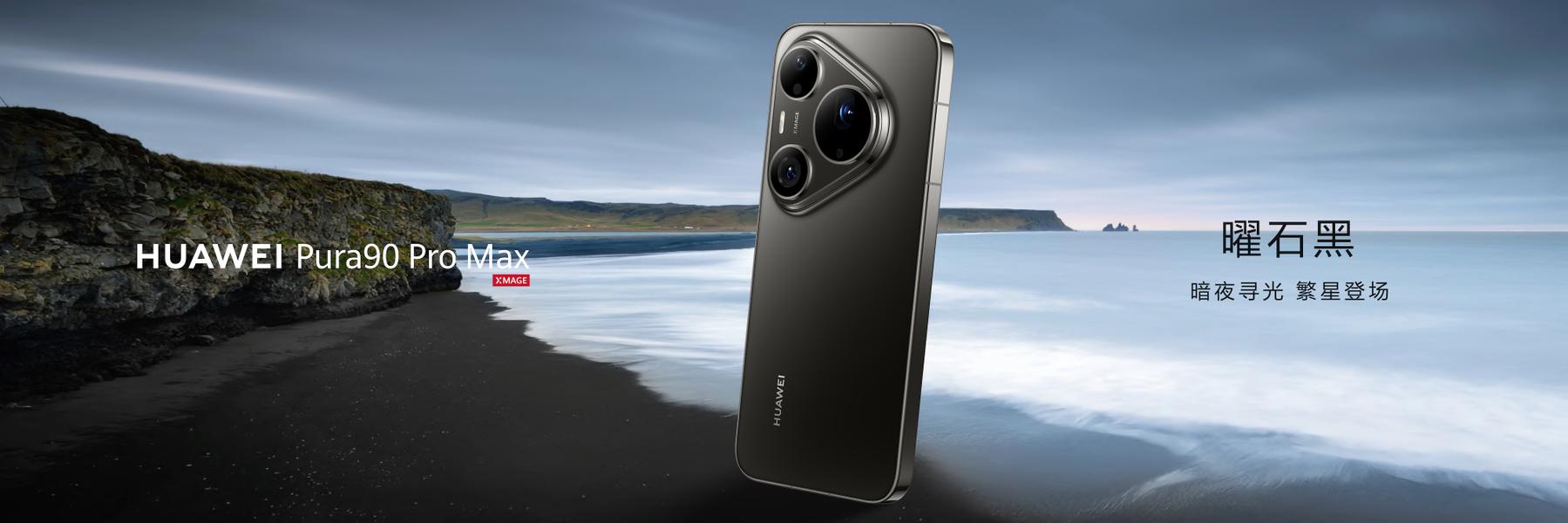 Фото Huawei