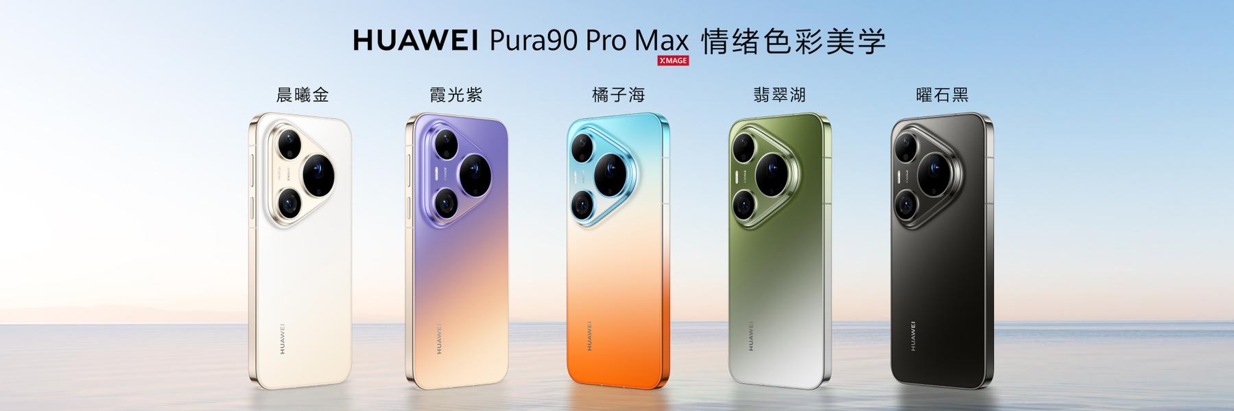 Фото Huawei