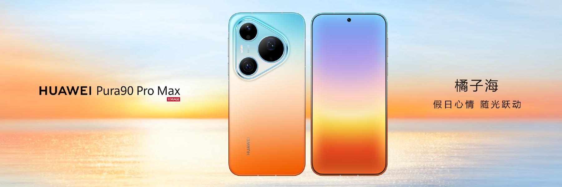 Фото Huawei