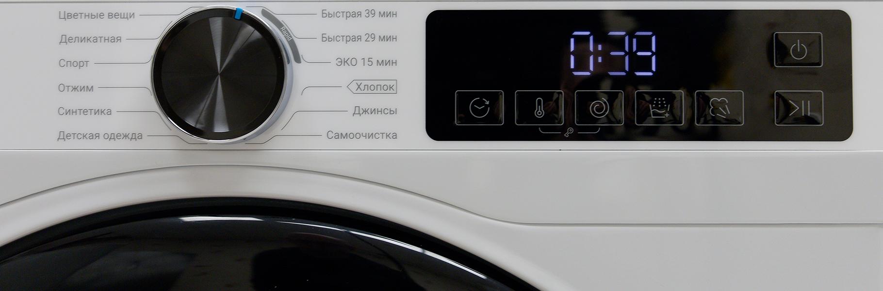 Стиральная машина Candy Aquamatic Inverter C43W4 05MBW-07:, фото 24