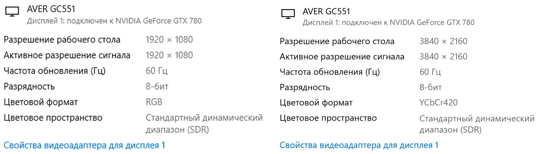 Геймерское устройство захвата AverMedia Live Gamer Extreme 2:, фото 17