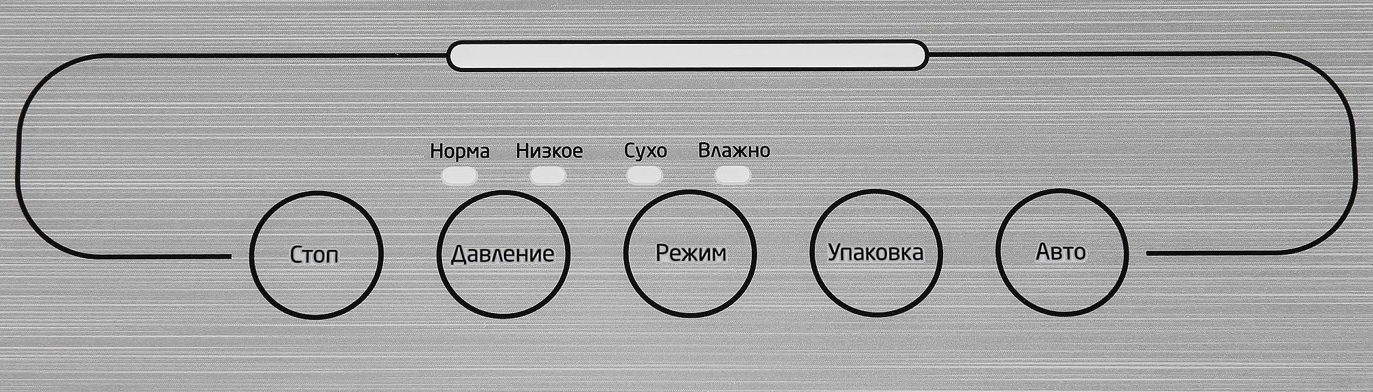 Бытовой вакууматор:, фото 19