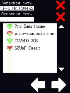 Система автоматизации EasyHomePLC:, фото 28