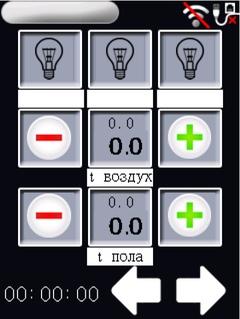Система автоматизации EasyHomePLC:, фото 23