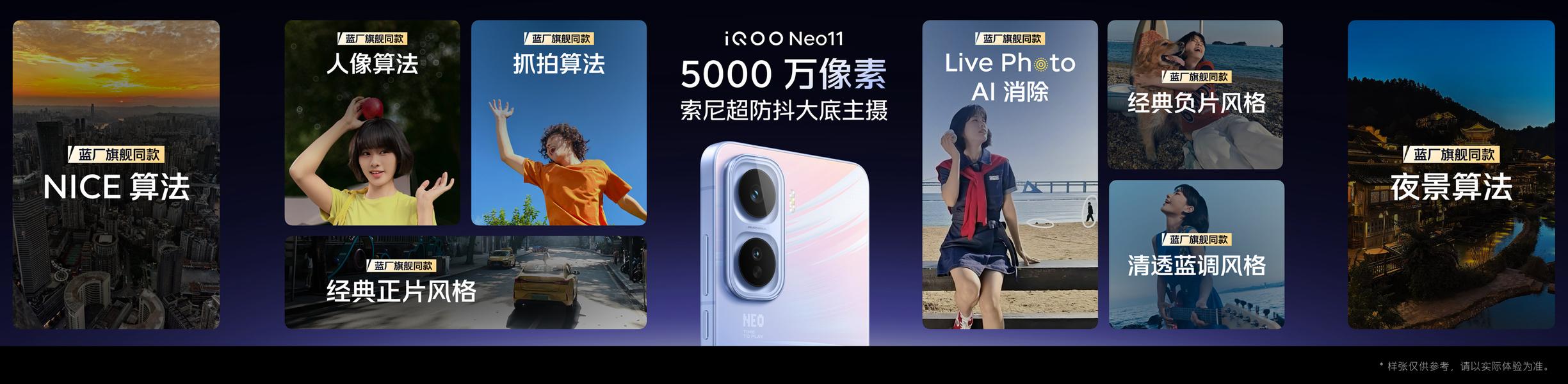 Фото: iQOO