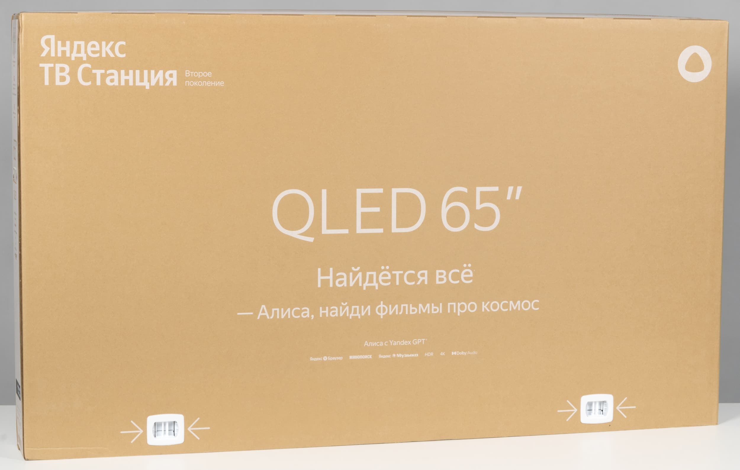 65-4k-qled-yaos-x
