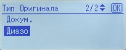 Ricoh MP 2014AD:, фото 16